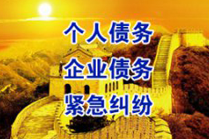 起诉追讨欠款费用是多少？